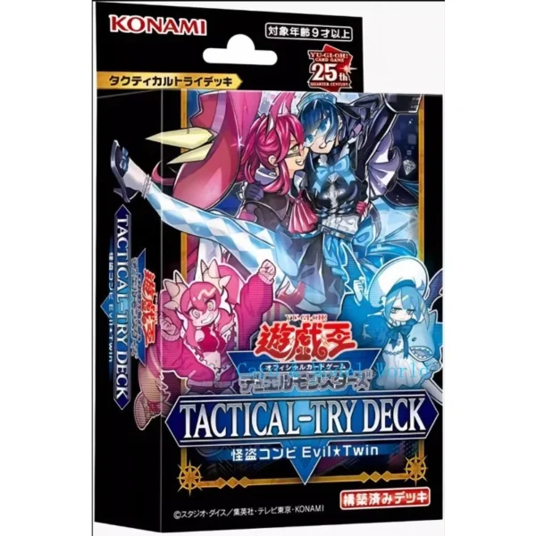 Yugioh Tactical-Try Deck